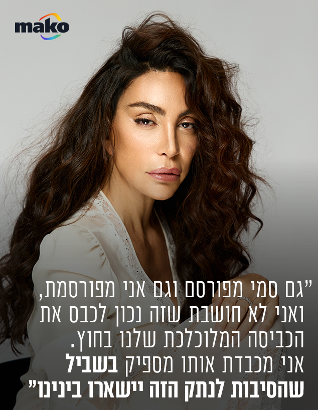 עמנואל הורי עמנואל הורי