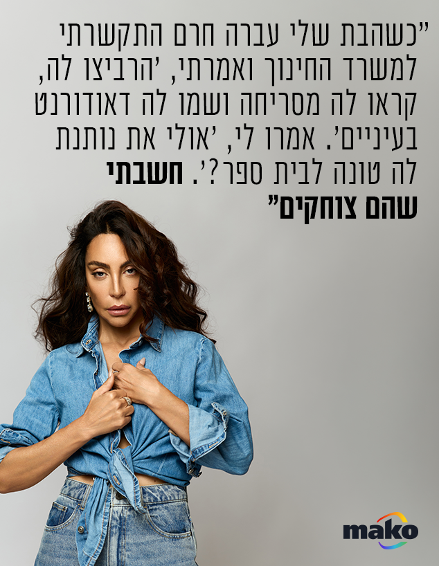עמנואל הורי עמנואל הורי