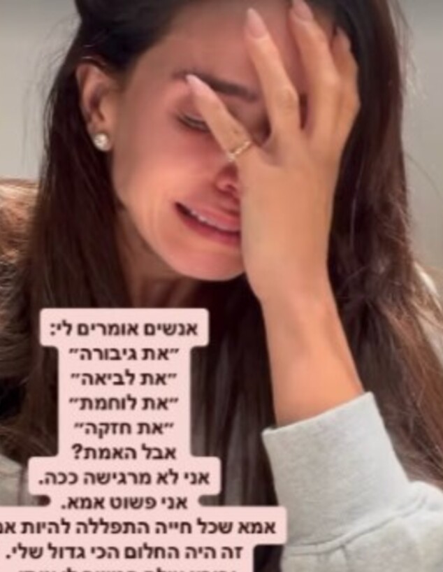 מיכל הקטנה מתפרקת בדמעות מיכל הקטנה מתפרקת בדמעות