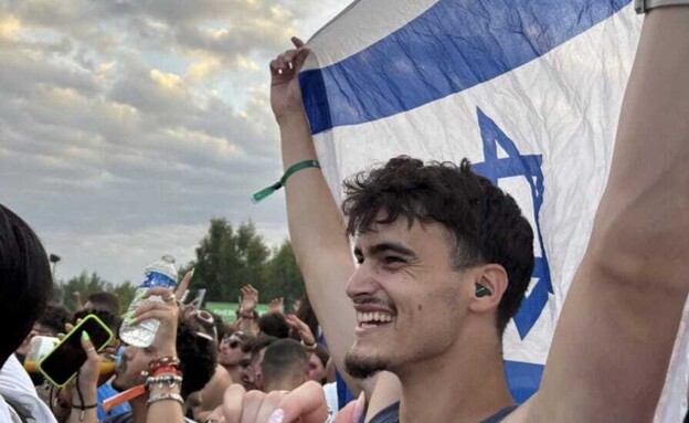 נעם גרנט נעם גרנט