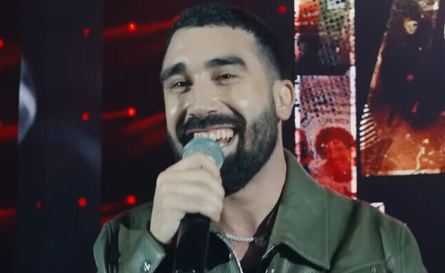 בן צור (צילום: YouTube)