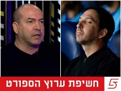 sportFive1745246 (צילום: ספורט 5)