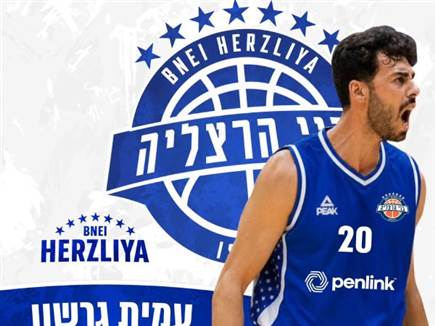 (צילום: בני הרצליה) (צילום: בני הרצליה)
