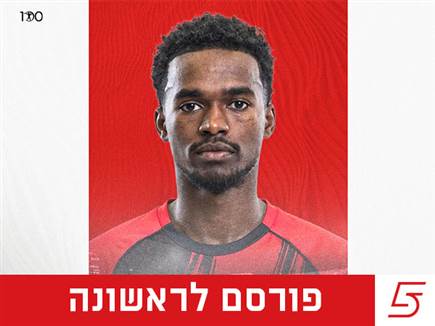 (הפועל ר"ג, רשמי) (הפועל ר"ג, רשמי)