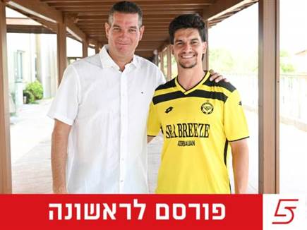 (באדיבות מכבי נתניה) (באדיבות מכבי נתניה)