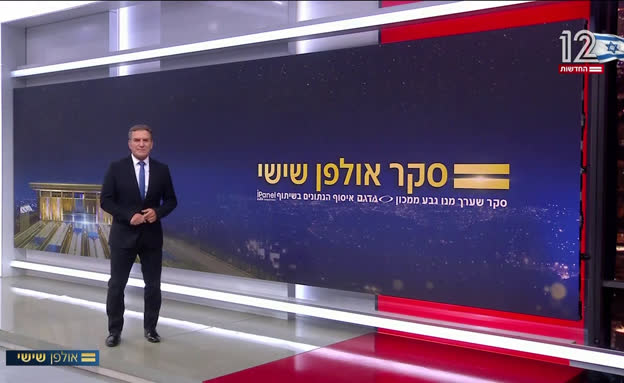 סקר 