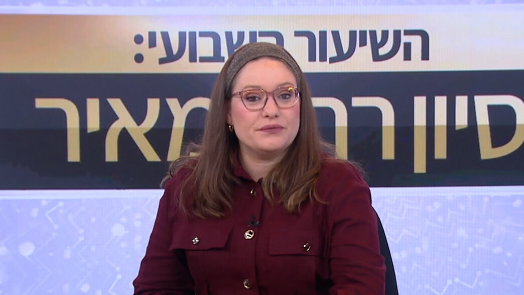 סיון רהב מאיר סיון רהב מאיר