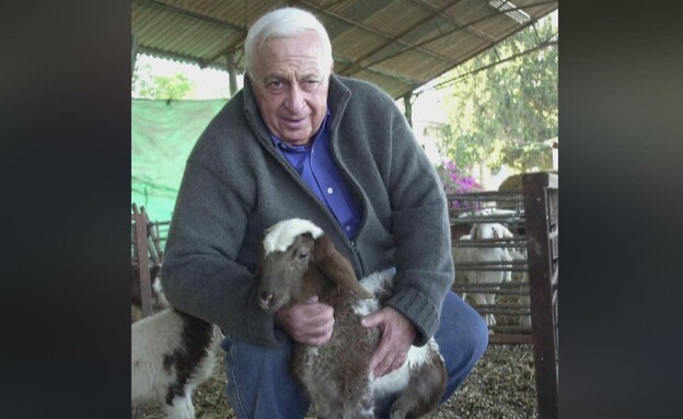 אריק שרון אריק שרון
