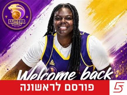 (GETTY) (צילום: ספורט 5)
