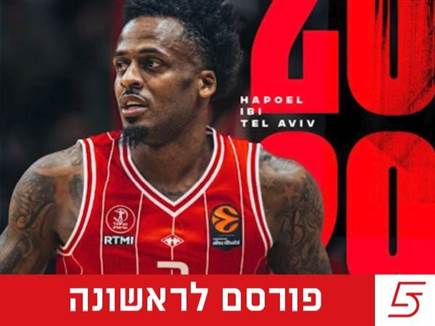 האריך חוזה. בלייקני (הרשתות של הפועל ת"א) האריך חוזה. בלייקני (הרשתות של הפועל ת"א)