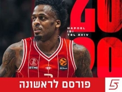 האריך חוזה. בלייקני (הרשתות של הפועל ת"א) (צילום: ספורט 5)