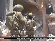 20blitz_vtr2_n20260711_v1 (צילום: חדשות)