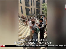 20coffe_vtr2_n20260711_v1 (צילום: חדשות)