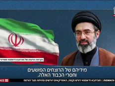 20mojtabanekama_vtr2_n20260711_v1 (צילום: חדשות)