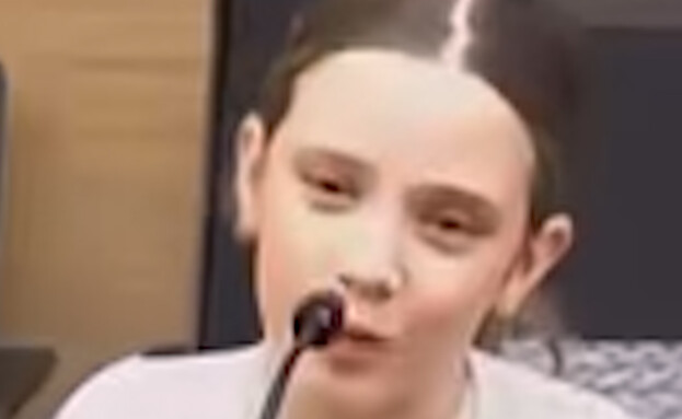 SHIRA_CNESET_100726 (וידאו AVI: חדשות)