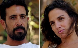 ניב ארגוב, אסף ורד (צילום: מתוך חתונה ממבט ראשון , קשת 12)