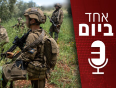 דווקא בזמן המלחמה: המהפכה השקטה בחברה הערבית