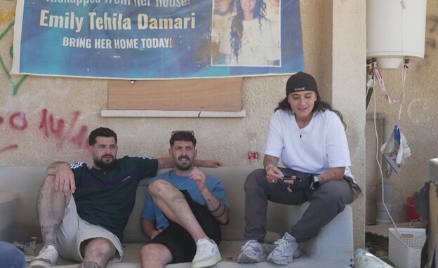 אמילי דמארי וגלי וזיוי ברמן אמילי דמארי וגלי וזיוי ברמן