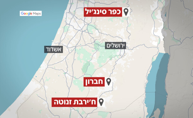 מיקום התקריות האלימות נגד חבר הקונגרס וצוות CNN