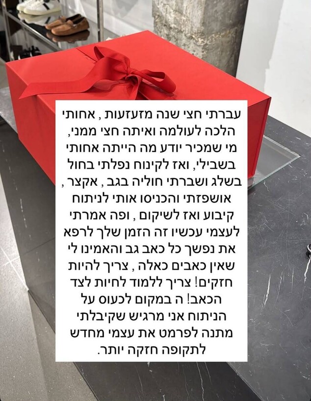מיקי בוגנים חושף: "עברתי חצי שנה מזעזעת" מיקי בוגנים חושף: "עברתי חצי שנה מזעזעת"