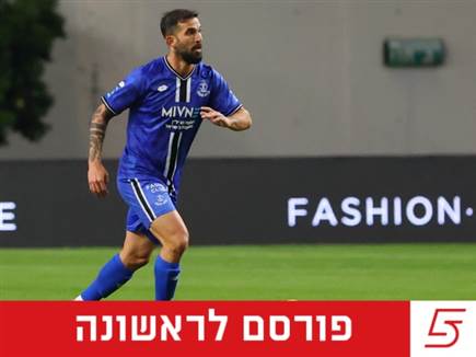 (אודי ציטיאט) (צילום: ספורט 5)