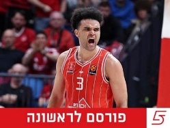 sportFive1746052 (צילום: ספורט 5)