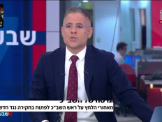 19tikshoret_vtr2_n20260712_v1 (צילום: חדשות)