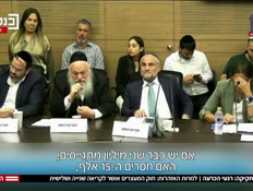 20bliz_vtr2_n20260712_v1 (צילום: חדשות)
