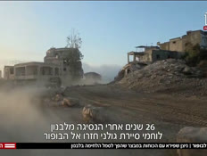 20bufor_vtr2_n20260712_v1 (צילום: חדשות)