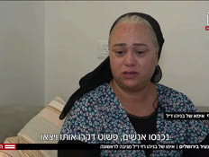 20murder_vtr2_n20260712_v1 (צילום: חדשות)