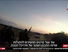20sinwar_vtr2_n20260712_v1 (צילום: חדשות)