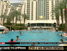 20vacation_vtr2_n20260712_v1 (צילום: חדשות)