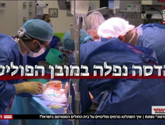 20yossi_vtr2_n20260712_v1 (צילום: חדשות)