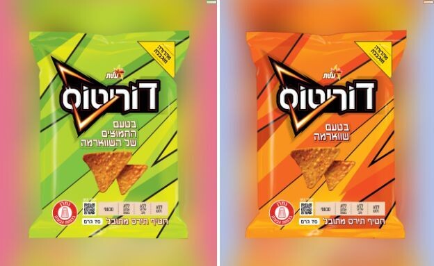 דוריטוס שווארמה ודוריטוס חמוצים דוריטוס שווארמה ודוריטוס חמוצים