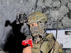 20bufor_vtr2_n20260712_v1 (צילום: חדשות)