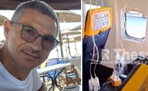 חלון נשבר בריינאייר (צילום: צילום מסך)
