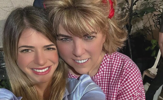 תמי מוזס ובתה נועה מוזס תמי מוזס ובתה נועה מוזס