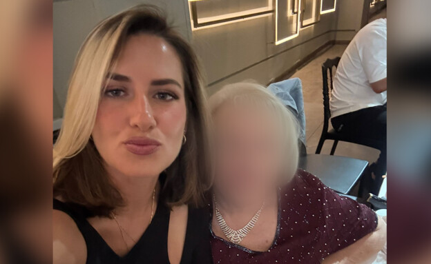 דניאלה אללוף וסבתה דניאלה אללוף וסבתה