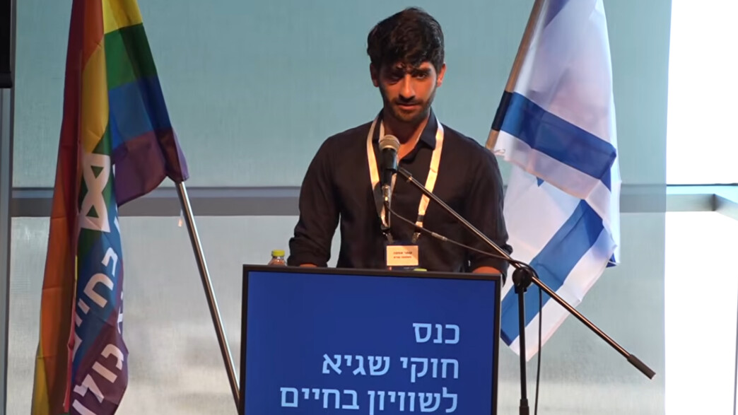 כנס חוקי שגיא לשוויון בחיים כנס חוקי שגיא לשוויון בחיים