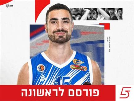 (עירוני קרית אתא) (עירוני קרית אתא)