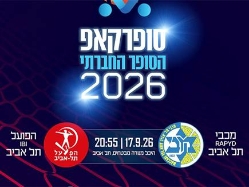 sportFive1746577 (צילום: ספורט 5)