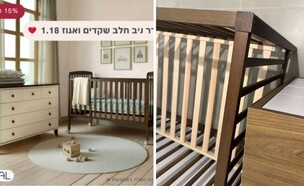 רהיטי סגל (צילום: רשתות חברתיות לפי סעיף 27א)