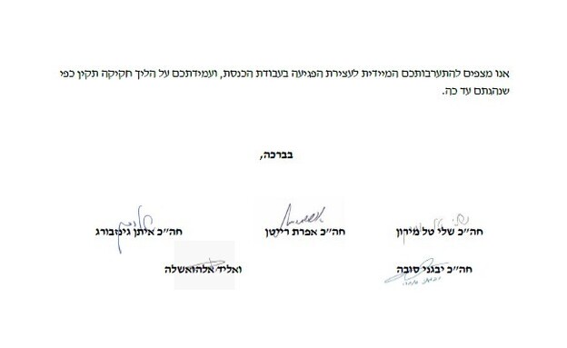 הנדון: עצירת הליך החקיקה על הצעת חוק התקשורת הנדון: עצירת הליך החקיקה על הצעת חוק התקשורת