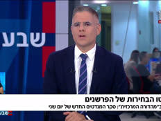 19toto_vtr2_n20260713_v1 (צילום: חדשות)