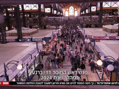 20achmedini_vtr2_n20260713_v1 (צילום: חדשות)