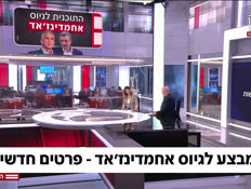 20dvorimivzagiyus_vtr2_n20260713_v1 (צילום: חדשות)