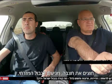 20gvul_vtr2_n20260713_v1 (צילום: חדשות)