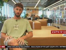 20monologim_vtr2_n20260713_v1 (צילום: חדשות)