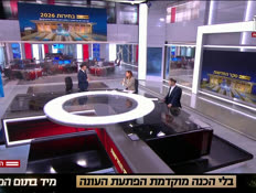 20ofersherki_vtr2_n20260713_v1 (צילום: חדשות)