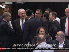 20ptorvtr_vtr2_n20260713_v1 (צילום: חדשות)